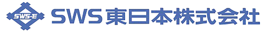 SWS東日本株式会社