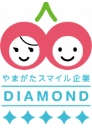 やまがたスマイル企業