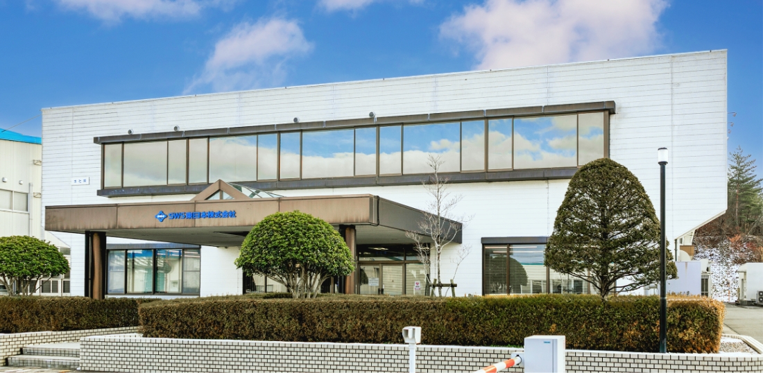 ＳＷＳ東日本本社 社屋の写真