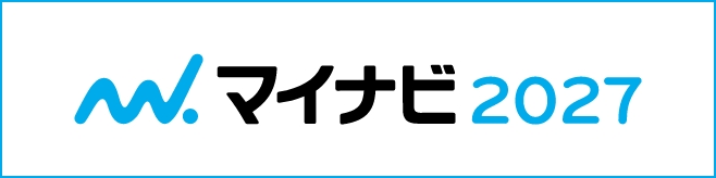 マイナビ2027