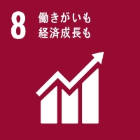 8 きがいも経済成長も